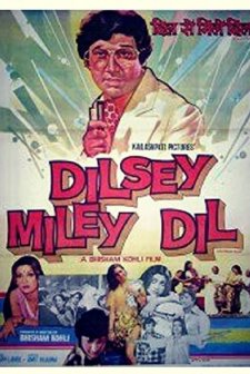 Dil Se Mile Dil (1978) afişi
