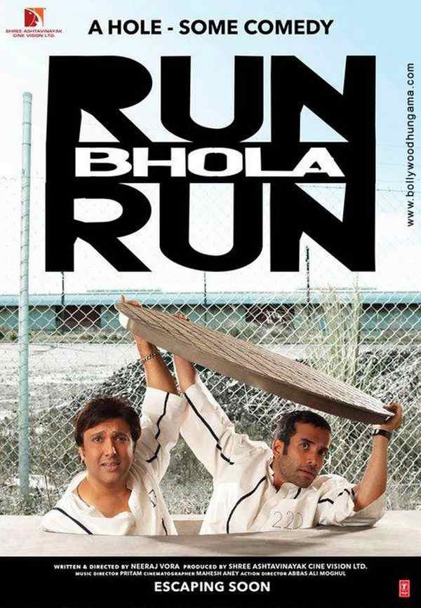 Run Bhola Run (2010) afişi