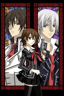 Vampire Knight: Guilty (2008) afişi