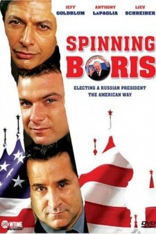 Fırıldak Boris (2003) afişi