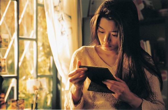 Windstruck Fotoğrafı