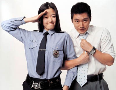 Windstruck Fotoğrafı