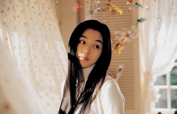 Windstruck Fotoğrafı