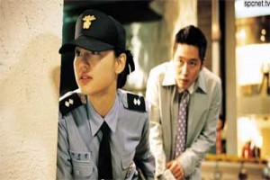 Windstruck Fotoğrafı