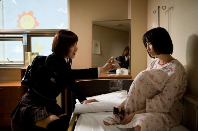 I Came From Busan Fotoğrafı