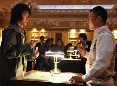 Kaiji: Jinsei Gyakuten Gêmu Fotoğrafı