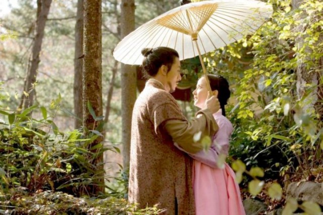 The Servant fotoğrafı