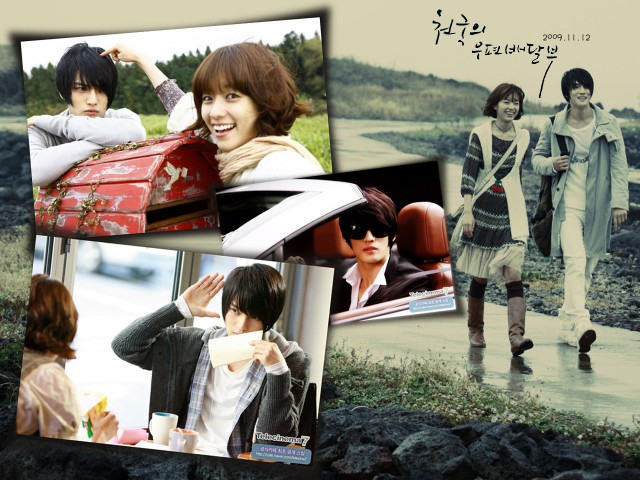 Postman To Heaven Fotoğrafı