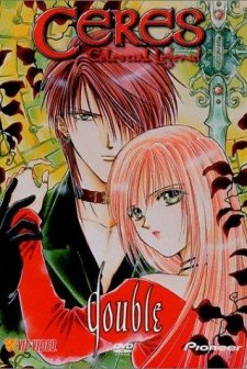 Ayashi No Ceres (2000) afişi