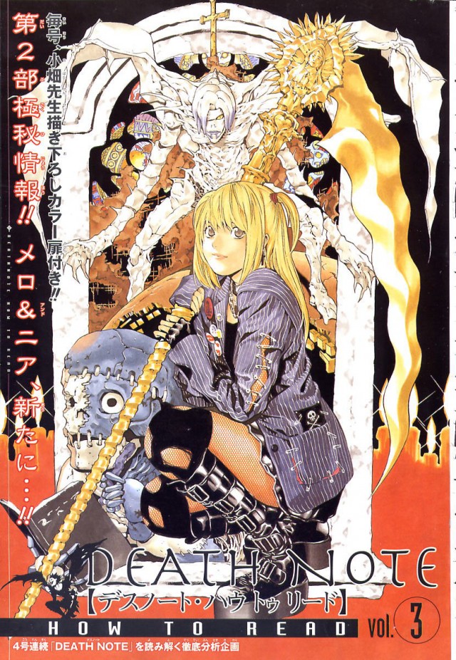 Ölüm Defteri Fotoğrafı