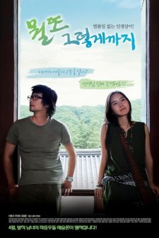 Lost And Found (2010) afişi