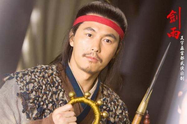 Katiller Devri Fotoğrafı