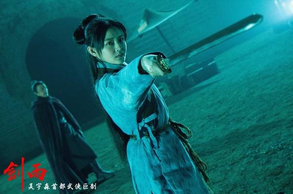 Katiller Devri Fotoğrafı