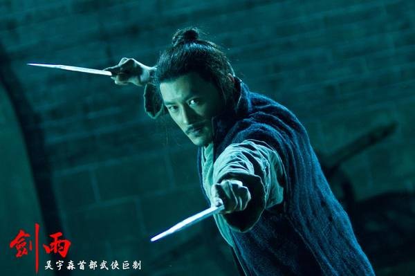 Katiller Devri Fotoğrafı