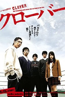 Clover (2012) afişi