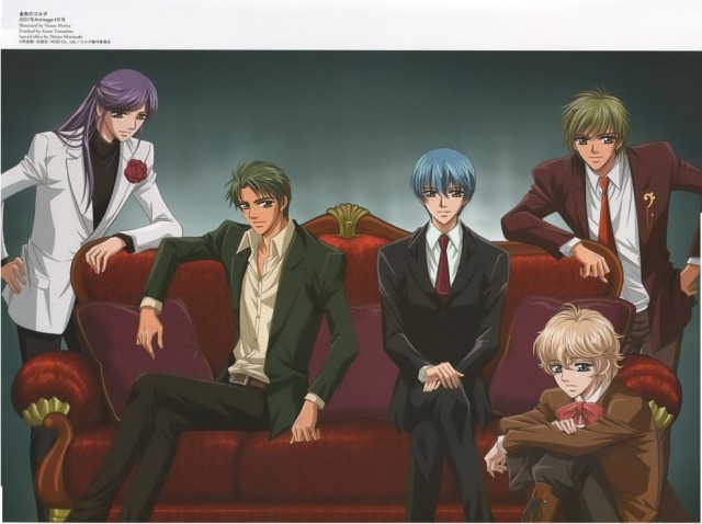 Kin'iro No Chord: Primo Passo Fotoğrafı