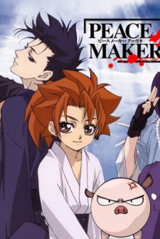 Peace Maker Kurogane (2003) afişi