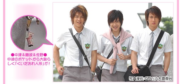 Hanazakarino Kimitachie fotoğrafı