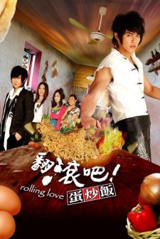 Rolling Love (2008) afişi