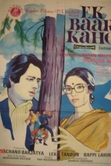 Ek Baar Kaho (1980) afişi