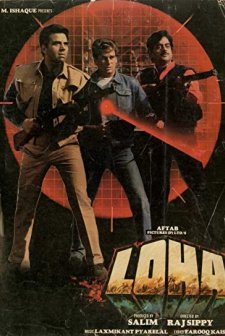 Loha (1987) afişi