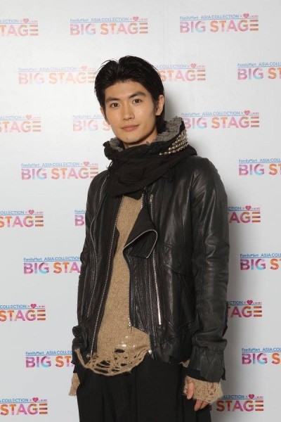 Haruma Miura Fotoğrafı