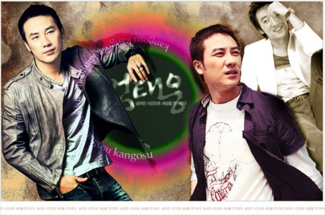 Uhm Tae-woong Fotoğrafı