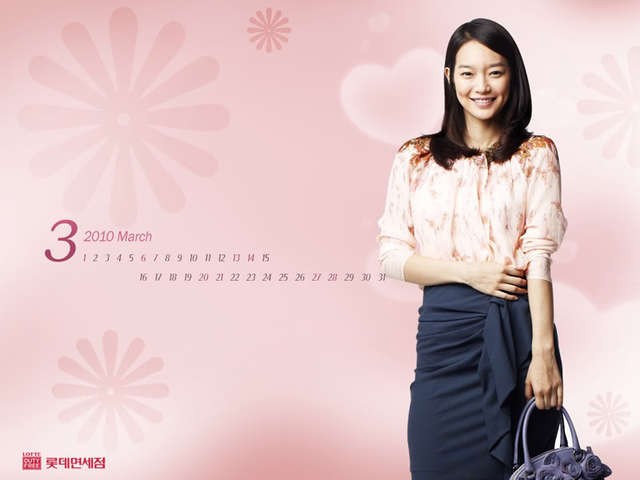 Shin Min-a Fotoğrafı