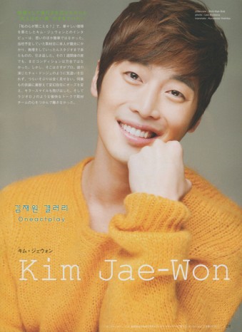 Kim Jae-won Fotoğrafı