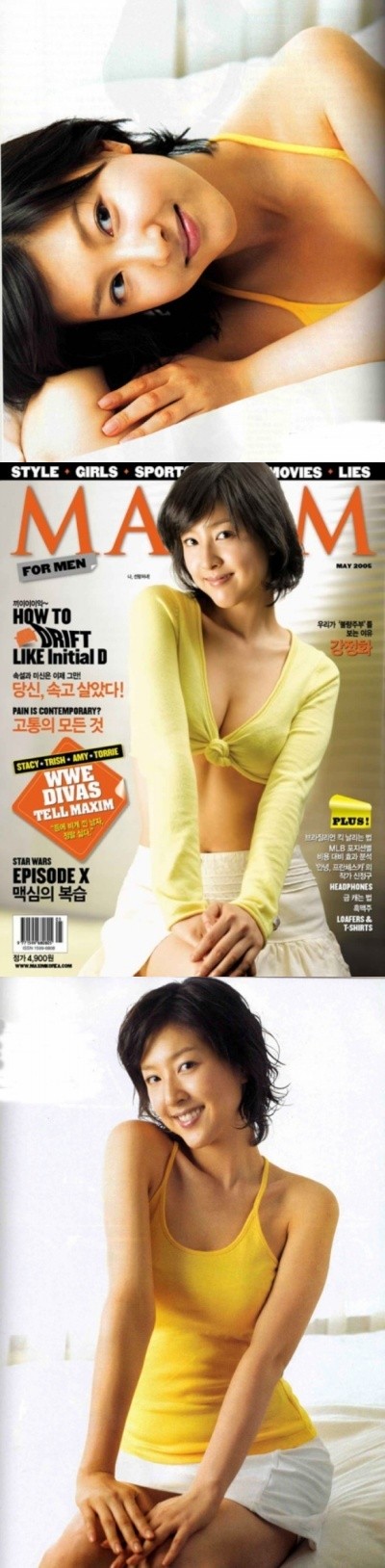 Kang Jung-hwa fotoğrafı