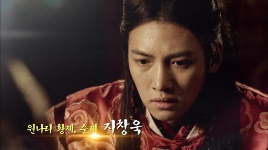 Ji Chang-wook Fotoğrafı