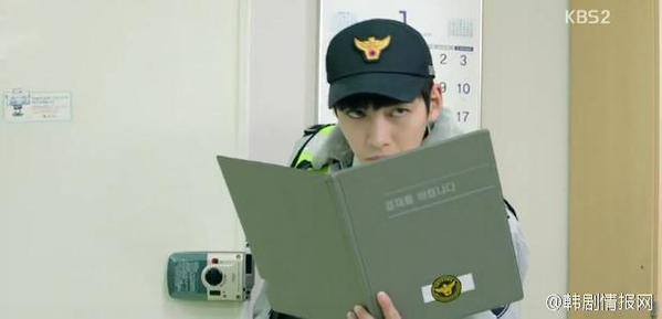 Ji Chang-wook Fotoğrafı