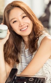 Gong Hyo-jin fotoğrafı