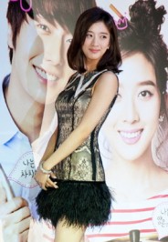 Lee Chung-ah Fotoğrafı