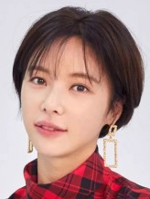Hwang Jung-eum fotoğrafı