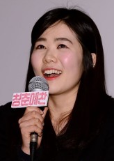 Kang Yoo-Mi fotoğrafı