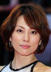 Ryoko Yonekura fotoğrafı