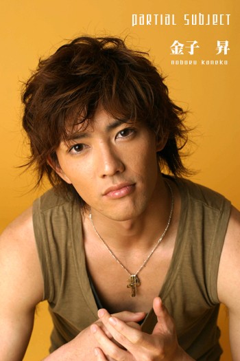 Noboru Kaneko Fotoğrafı