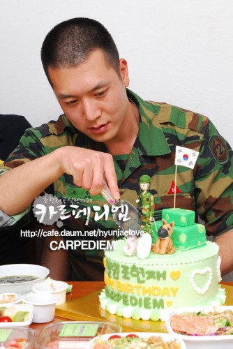 Jo Hyun-Jae Fotoğrafı