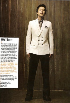 Jo Hyun-Jae Fotoğrafı