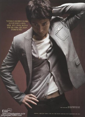 Jo Hyun-Jae Fotoğrafı