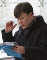 Lee Jae-won (i) fotoğrafı