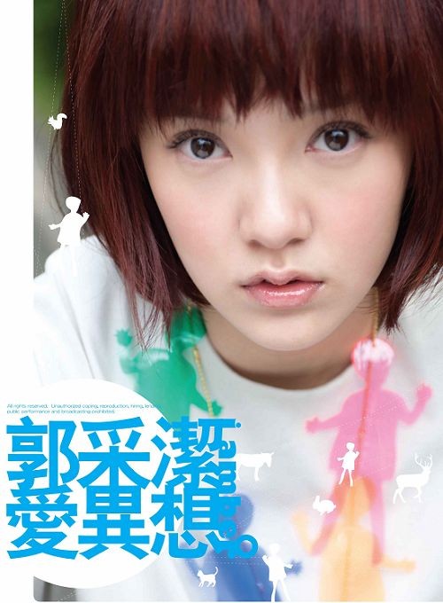 Amber Kuo Fotoğrafı