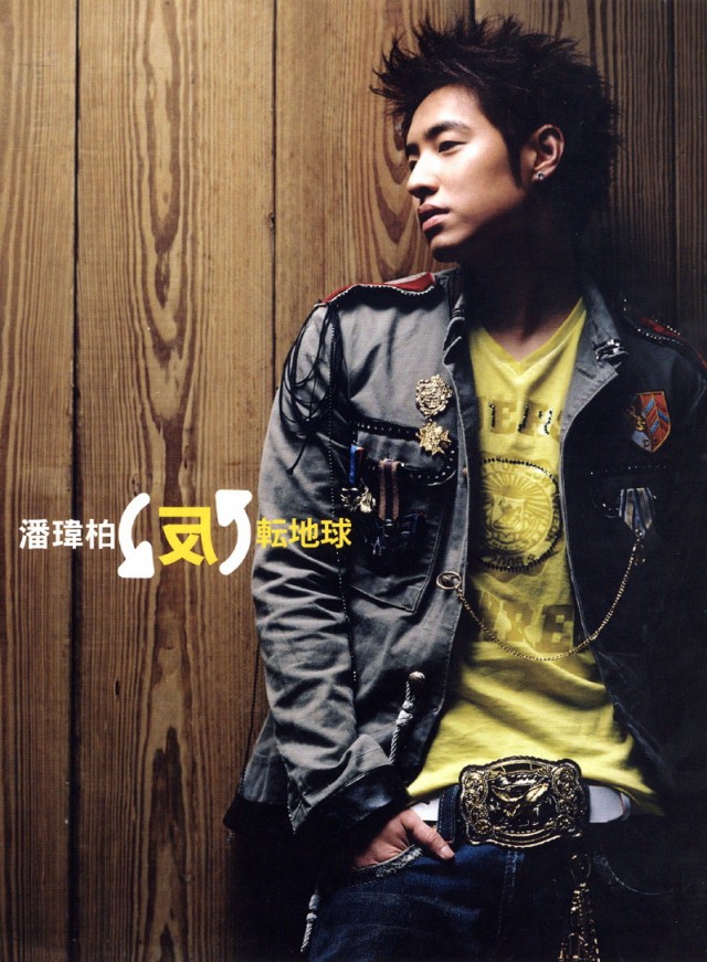 Will Pan fotoğrafı