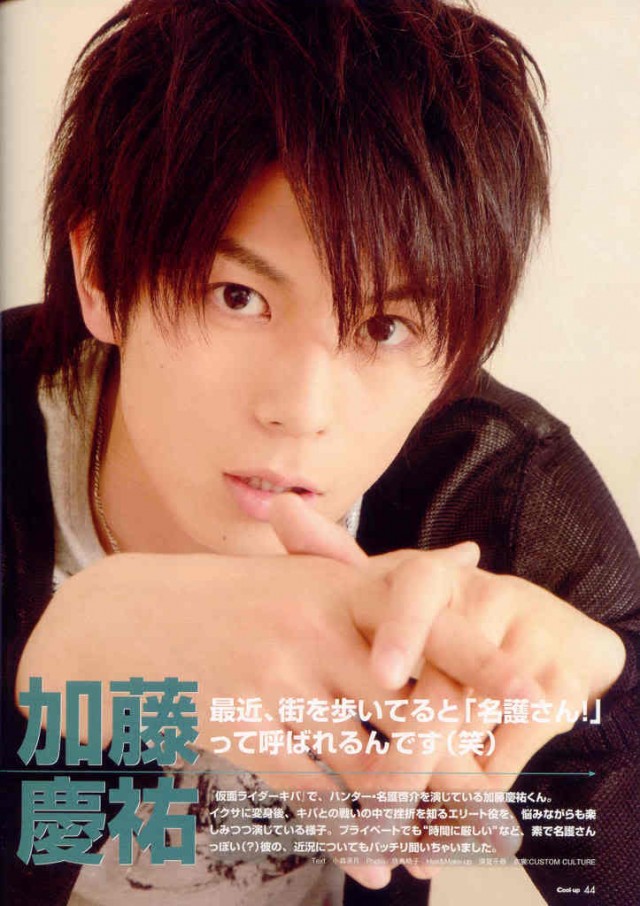 Keisuke Kato fotoğrafı