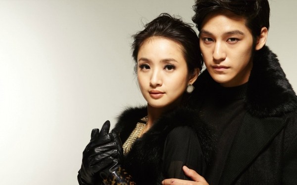 Kim Bum Fotoğrafı