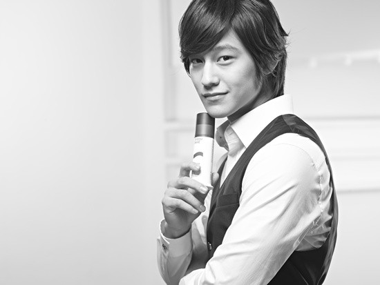 Kim Bum Fotoğrafı