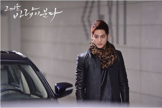 Kim Bum Fotoğrafı