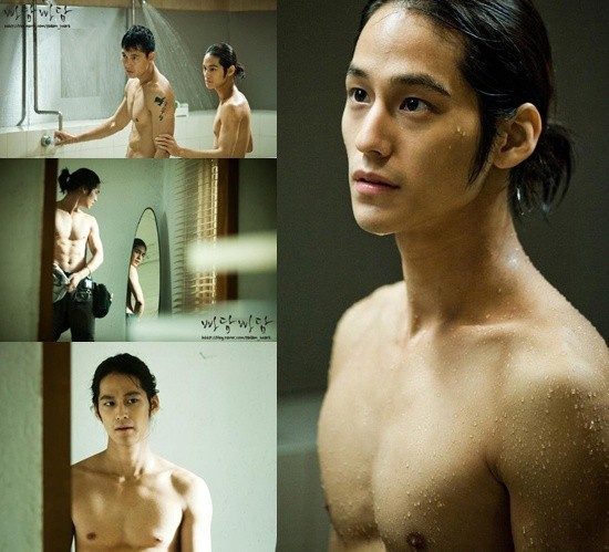 Kim Bum Fotoğrafı