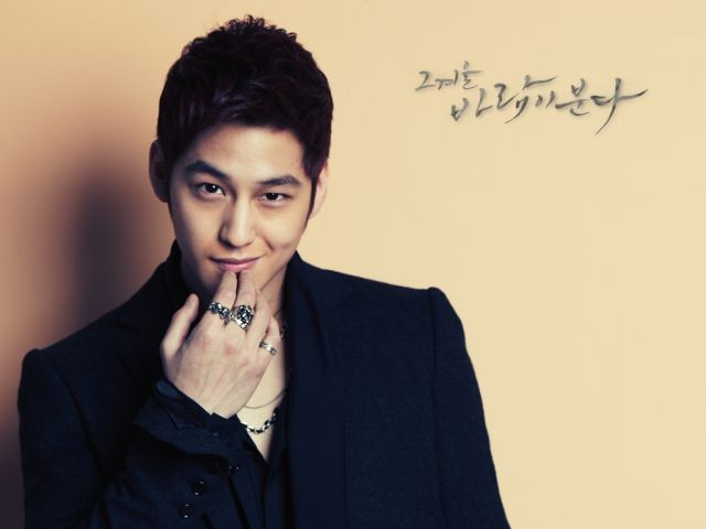 Kim Bum Fotoğrafı